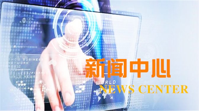 洛陽(yáng)開(kāi)元礦業(yè)集團有限公司新聞中心